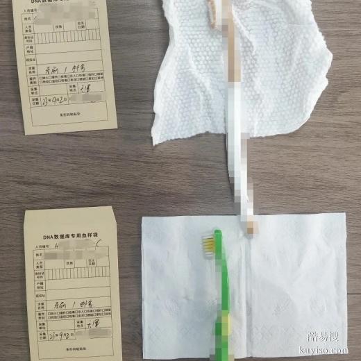 泉州親子鑒定結(jié)果，支持或者排插兩項(xiàng)（親緣關(guān)系確認(rèn)）