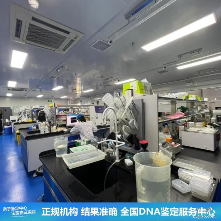 武漢上戶口親子鑒定中心地址25第四季度合集（親緣關(guān)系確認）