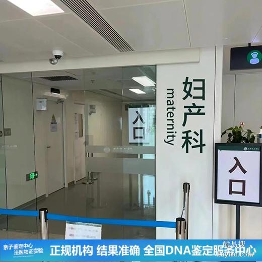 深圳各類鑒定費用查詢（2026發(fā)布）（多少天能做鑒定）