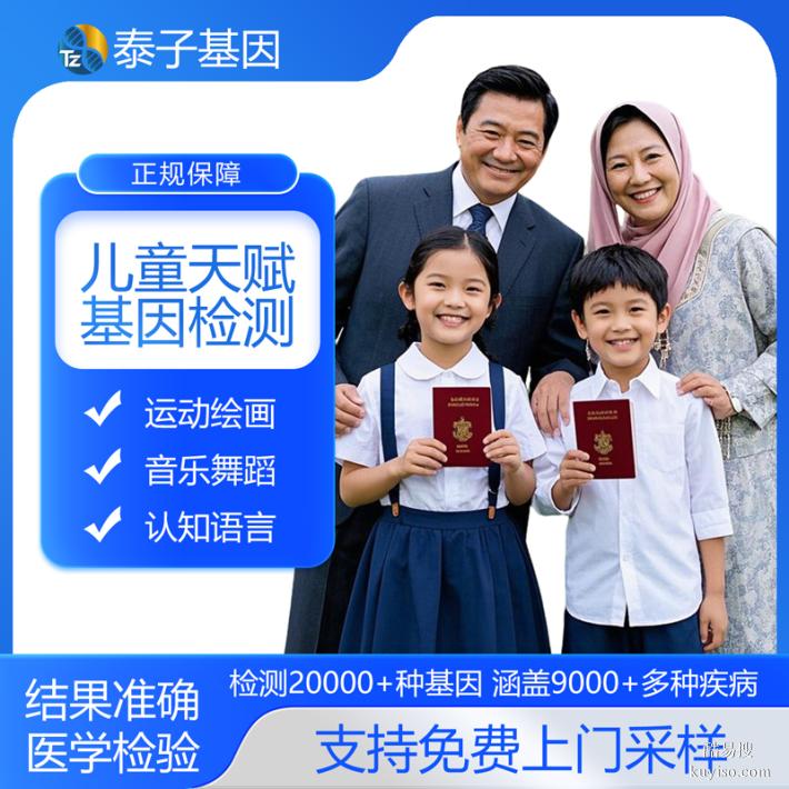 上海優(yōu)質(zhì)15個(gè)基因檢測中心名冊(cè)大全（花小錢辦事守護(hù)家人健康）