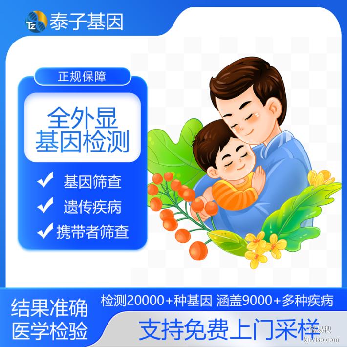 上海醫(yī)院10所基因檢測(cè)的機(jī)構(gòu)大全（檢測(cè)結(jié)果準(zhǔn)確）