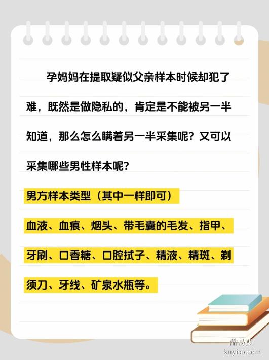 邯鄲用牙刷做DNA親子鑒定可行嗎？泰子基因?yàn)槟?guī)解答
