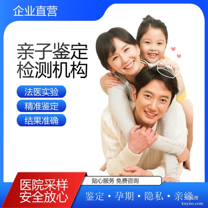 武漢2025Q4本地超全匿名親子鑒定醫(yī)院（在家不規(guī)范采樣導致）