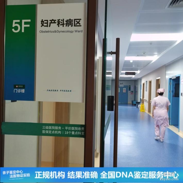 武漢懷孕期親子鑒定費用2025-26收費一覽 （血型遺傳規(guī)律不對）