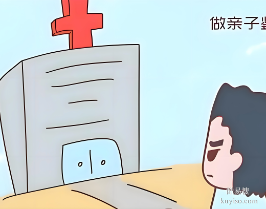 唐山親子鑒定牙刷采集指南：輕松鎖定血緣關(guān)系！在家采樣