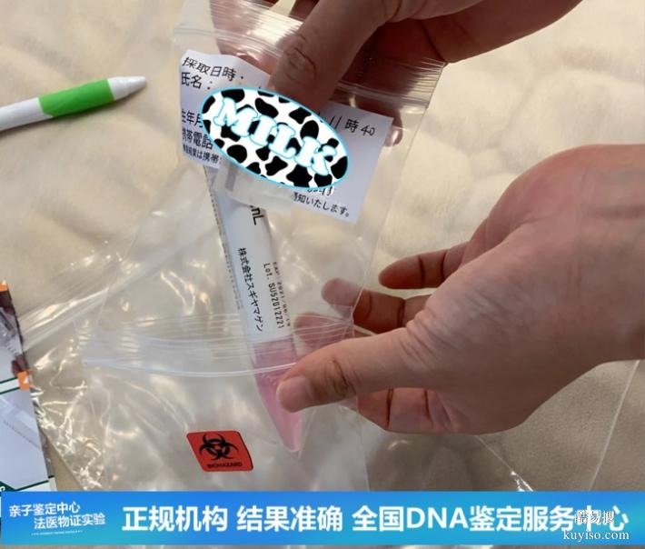天津2025-26法律親子鑒定價(jià)格表公布（親情這波盲盒開得值）