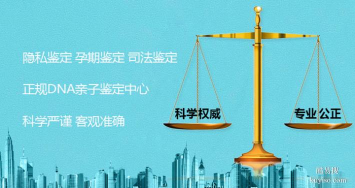 成都市2026孕期親子DNA鑒定中心匯總表（正規(guī)鑒定中心）