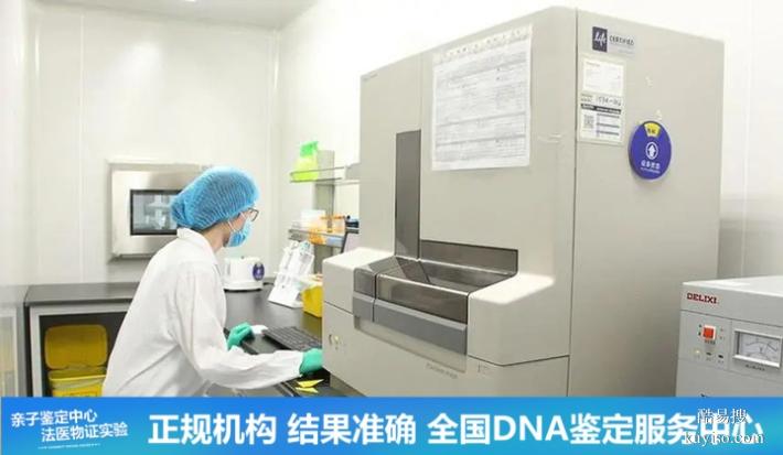 長(zhǎng)春完整戶(hù)籍上戶(hù)口親子鑒定機(jī)構(gòu)整理（親生心結(jié)終解）