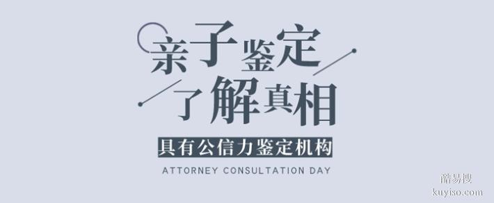 成都市15家合規(guī)孕期親子鑒定中心地址匯總（孕五周既可以）