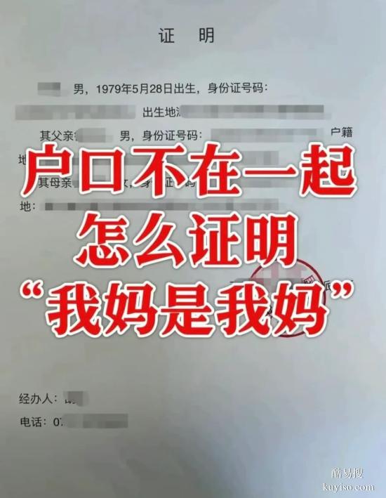 鹽城做親子關(guān)系鑒定要準(zhǔn)備這些！必備材料一次搞懂