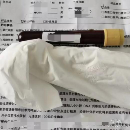 泉州親子鑒定有不準確的案例沒有-2025市區(qū)司法鑒定所