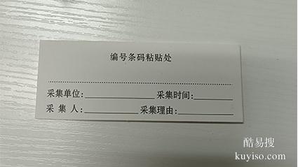 滬上海10家隱私親子鑒定中心地址一覽(專業(yè)親子鑒定機構(gòu))