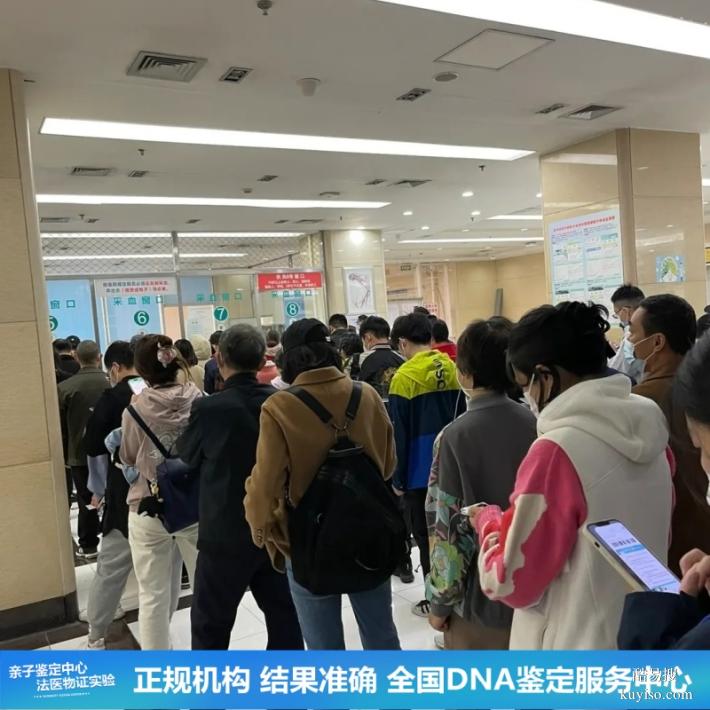 武漢鑒定機(jī)構(gòu)共9家25第四季度新版公示（有問必答不踩坑）