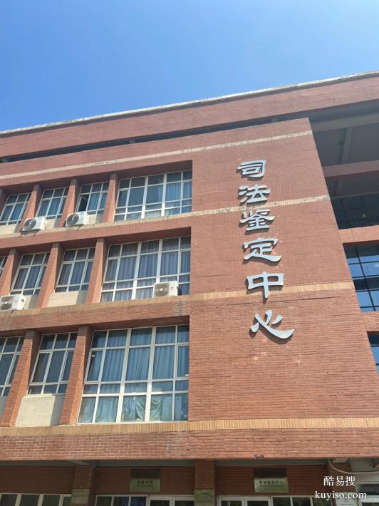 上海醫(yī)院10所懷孕期親子鑒定的機構(gòu)大全（醫(yī)院化驗室采樣點）