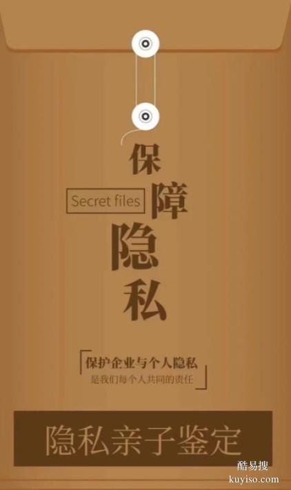 鹽城親子關(guān)系鑒定多少錢？費用透明公開，專業(yè)解答你的疑問