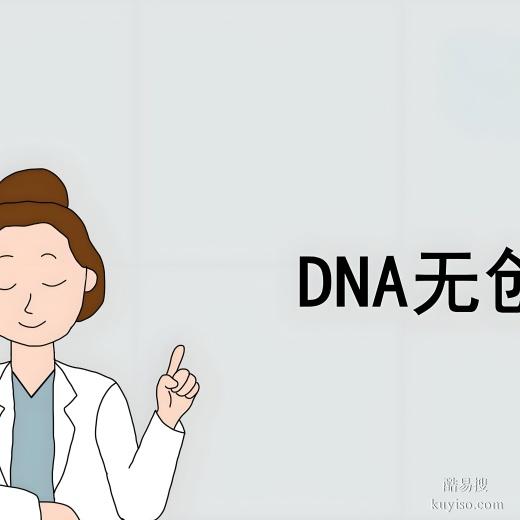 丹東孕期查親子鑒定-2025費用一覽