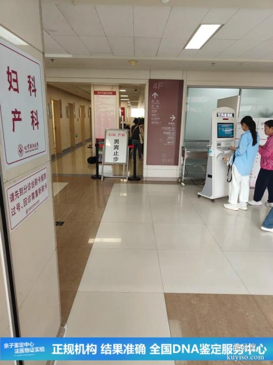 深圳2026懷孕期親子鑒定去哪里可以做（避開了我的短板）