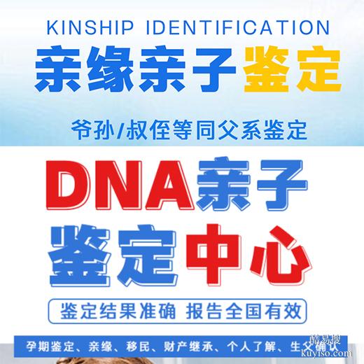 商丘郵寄親子鑒定：指甲被手碰過是否影響結(jié)果？正規(guī)鑒定中心解析