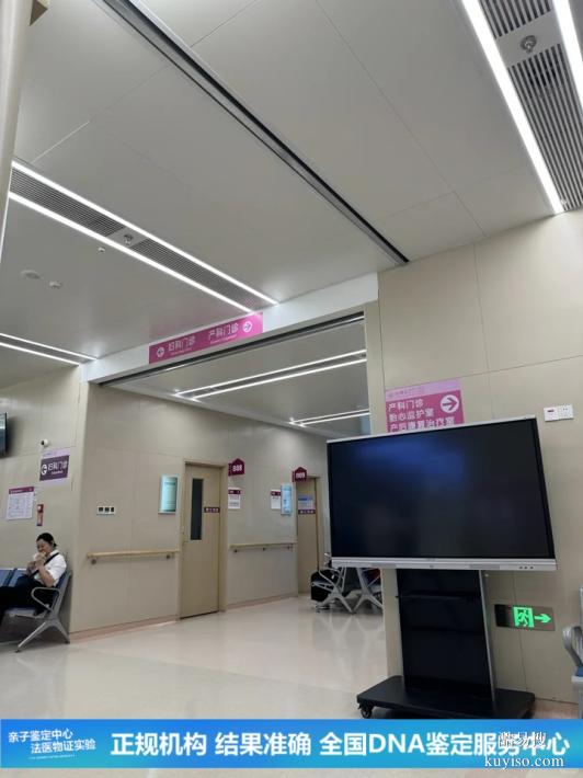 武漢正規(guī)15個(gè)懷孕期親子鑒定中心名冊(cè)大全（知道結(jié)果不稀里糊涂）