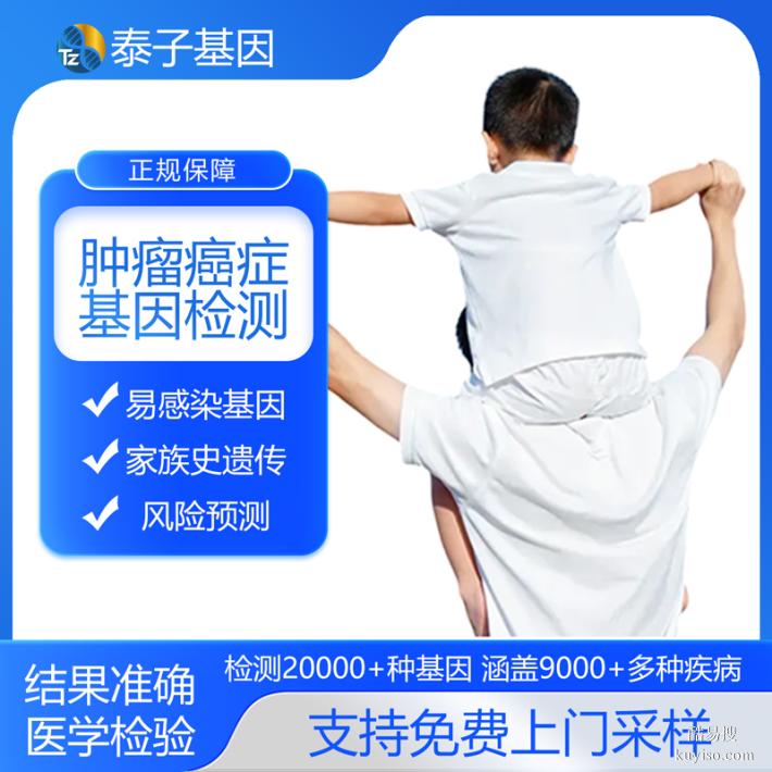 上海15家合規(guī)基因檢測中心地址匯總（高效 準確 專業(yè)）