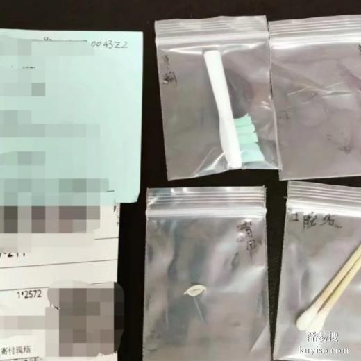 邵陽血液中心親子鑒定地址	親子檢驗醫(yī)院地址整理大全