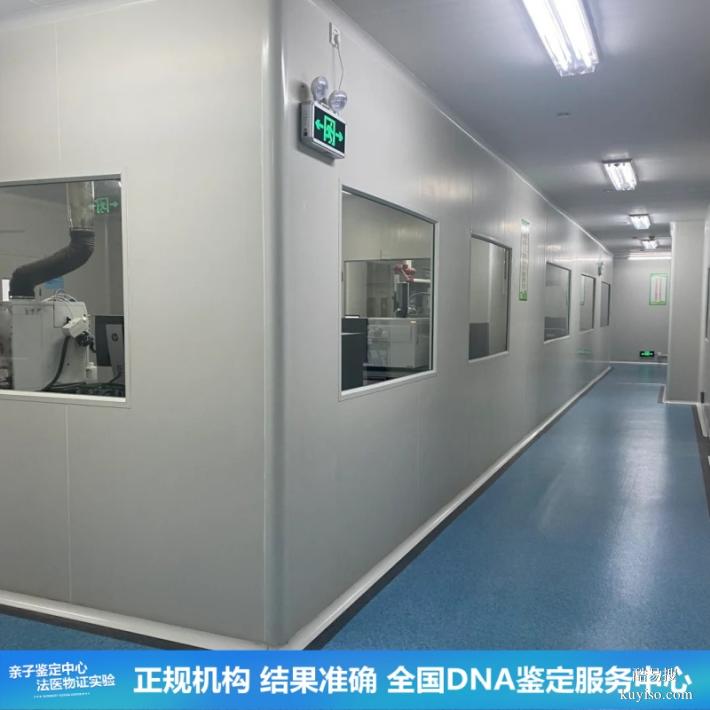 武漢25第四季度鑒定機(jī)構(gòu)地址及收費(fèi)（查看價(jià)格表明細(xì)）