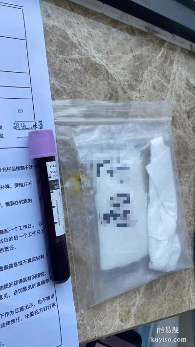 邯鄲DNA鑒定方法大揭秘：正規(guī)解讀鑒定類型、流程及時間！