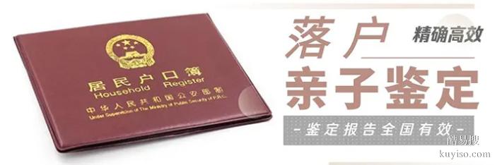 惠成都7家靠譜親緣鑒定機(jī)構(gòu)一覽(醫(yī)院可以做嗎）