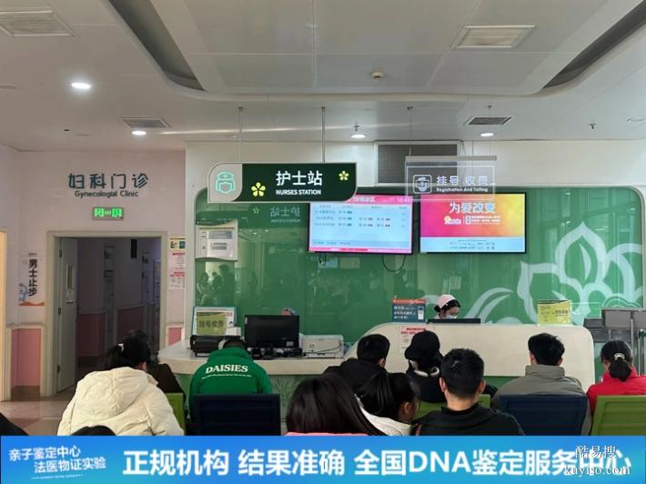 深圳2026懷孕期親子鑒定中心在哪里（全國地址可郵寄）