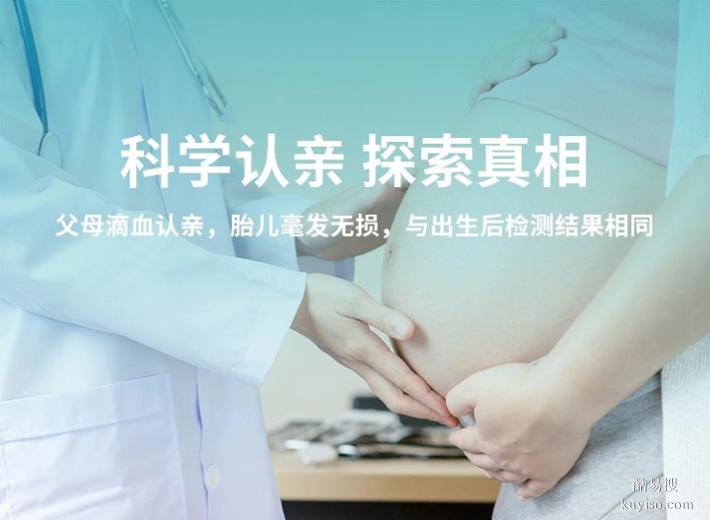 長(zhǎng)春隱私鑒定收費(fèi)價(jià)格標(biāo)準(zhǔn)集合（正規(guī)保證結(jié)果準(zhǔn)確）