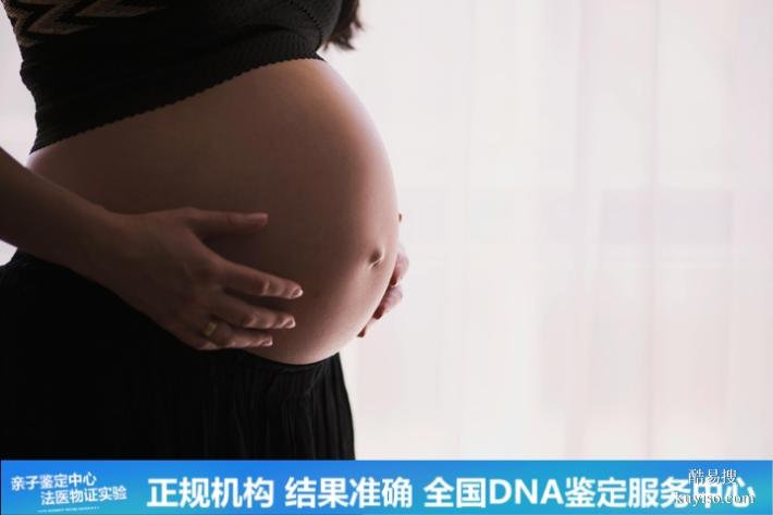 深圳2026新懷孕期親子鑒定中心地址大全（不要花大價格去做）