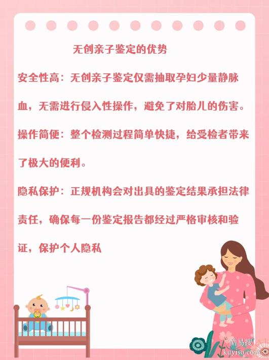 邯鄲牙刷親子鑒定準(zhǔn)確率高嗎？正規(guī)解答+辦理指南