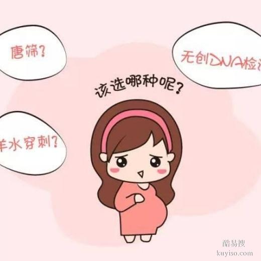 丹東懷孕期間做親子鑒定的流程-2025新地址