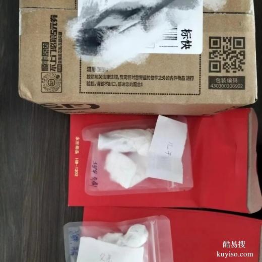 臺州孕期親子鑒定多久出結果-2025dna鑒定報價