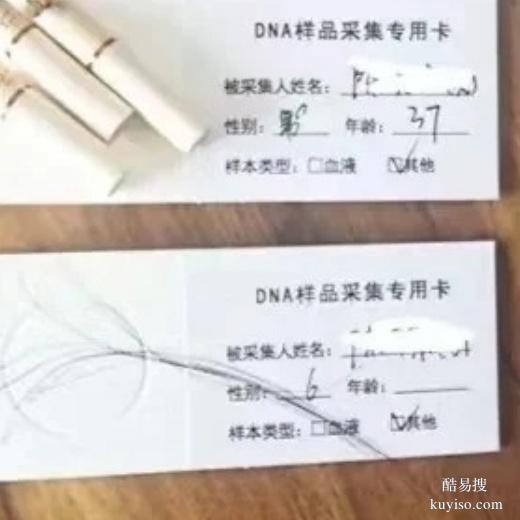 泉州親子鑒定多少概率是親生的結果準（正規(guī)親子鑒定機構）