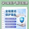 廊坊產(chǎn)科醫(yī)生親子鑒定指南：正規(guī)鑒定機(jī)構(gòu)解決方案（正規(guī)鑒定）