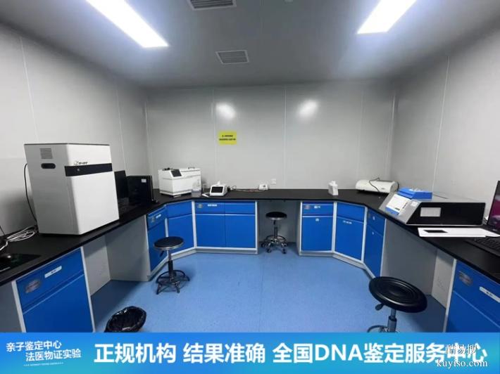 天津法律親子鑒定地址怎么選擇（標(biāo)準(zhǔn)合理收費）