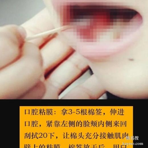 金華親子鑒定不被發(fā)現(xiàn)-2025更新費用