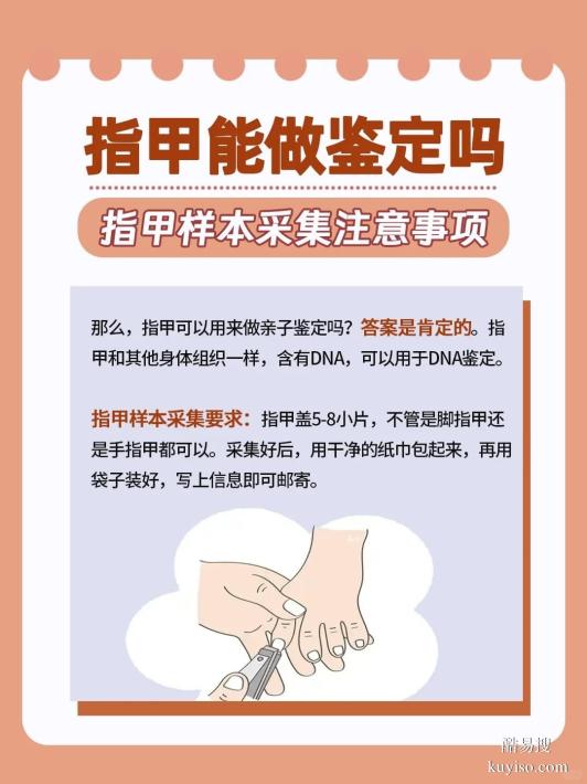 泉州市親子鑒定三甲醫(yī)院名單整理（正規(guī)親子鑒定中心）