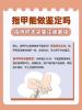 泉州市親子鑒定三甲醫(yī)院名單整理（正規(guī)親子鑒定中心）