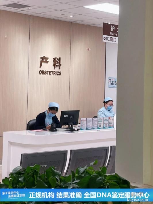 深圳2026本地超全懷孕期親子鑒定中心（血脈相連的鐵證）