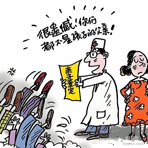 丹東懷孕期間親子鑒定價(jià)格-2025更新價(jià)格