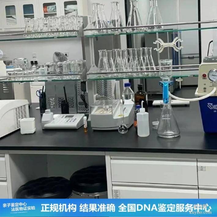 武漢上戶口親子鑒定全中心地址匯總指南（3小時出準(zhǔn)確結(jié)果加急）