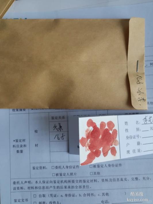 鹽城親子關(guān)系鑒定：正規(guī)解惑，守護(hù)親子安心紐帶！泰子科技