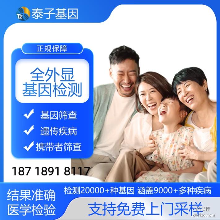 合肥2026新全外顯基因檢測標準名單整理（三級甲等腫瘤醫(yī)院）