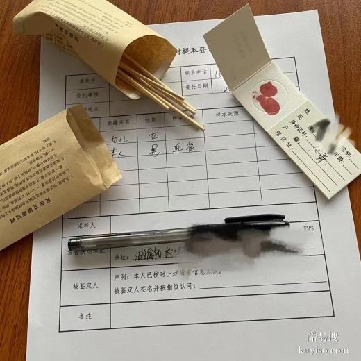 金華孕期親子鑒定到底準(zhǔn)嗎？揭開(kāi)真相，安全無(wú)創(chuàng)可靠！dna科普