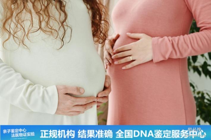 武漢正規(guī)9家懷孕期親子鑒定醫(yī)院地址名單（自己難以判斷血緣?）