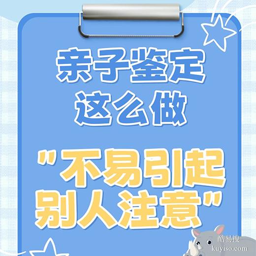 周口私下親子鑒定法院認(rèn)可嗎？關(guān)鍵解答來了