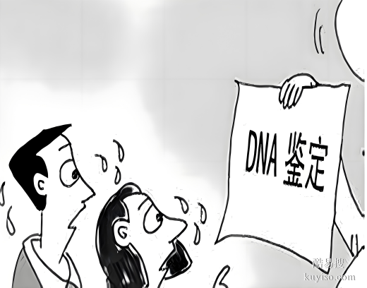 唐山親子DNA鑒定費(fèi)用全解析：你的疑惑，科學(xué)解答