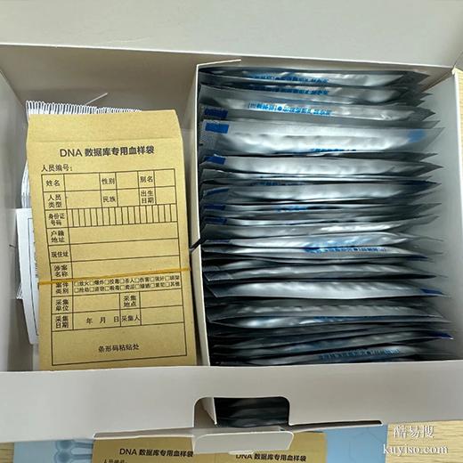 商丘個(gè)人隱私親子鑒定保密指南，泰子基因鑒定中心